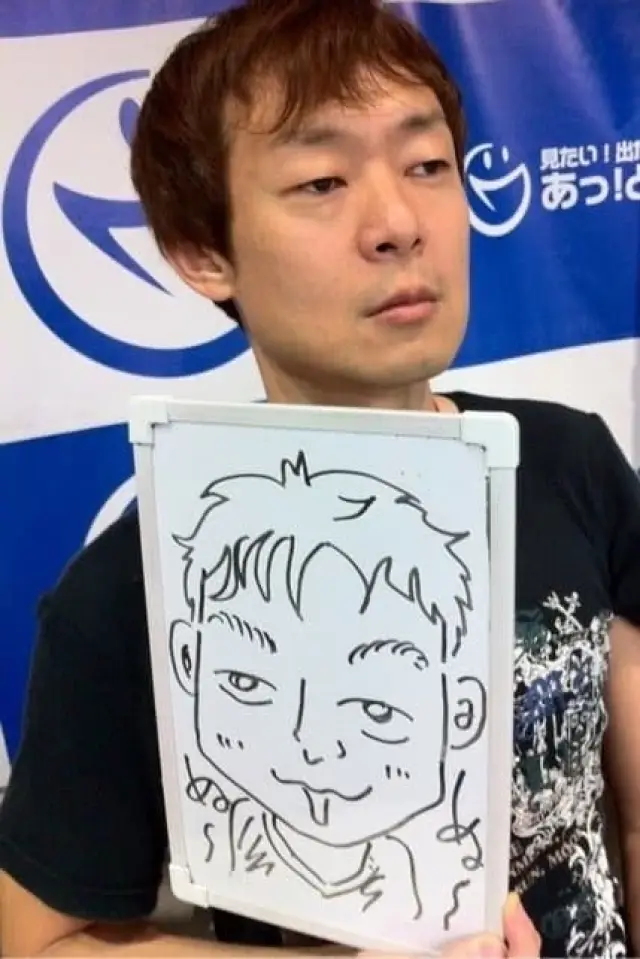 Zdjęcie  (Masahito Yabe)