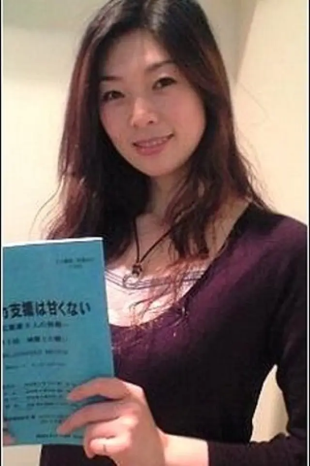 Zdjęcie  (Junko Kitanishi)