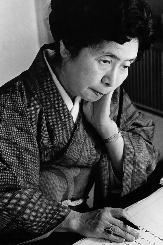 Zdjęcie  (Fumiko Enchi)
