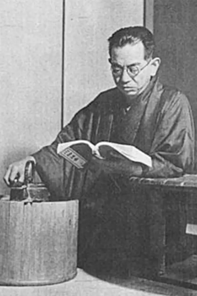 Zdjęcie Kōgo Noda (Kōgo Noda)