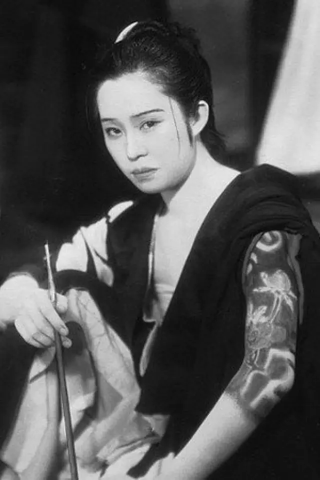 Zdjęcie  (Komako Hara)
