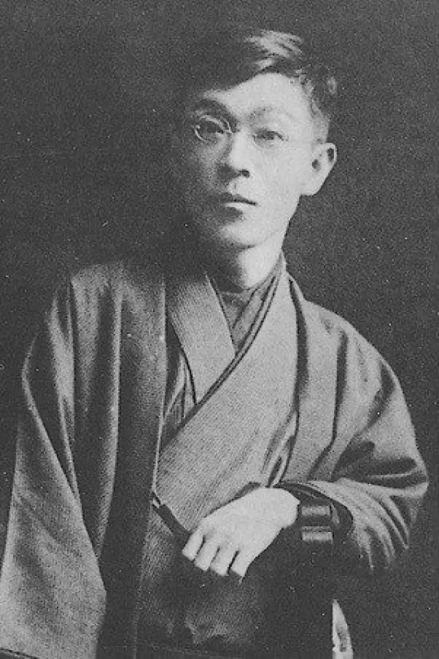Zdjęcie  (Izumi Kyōka)