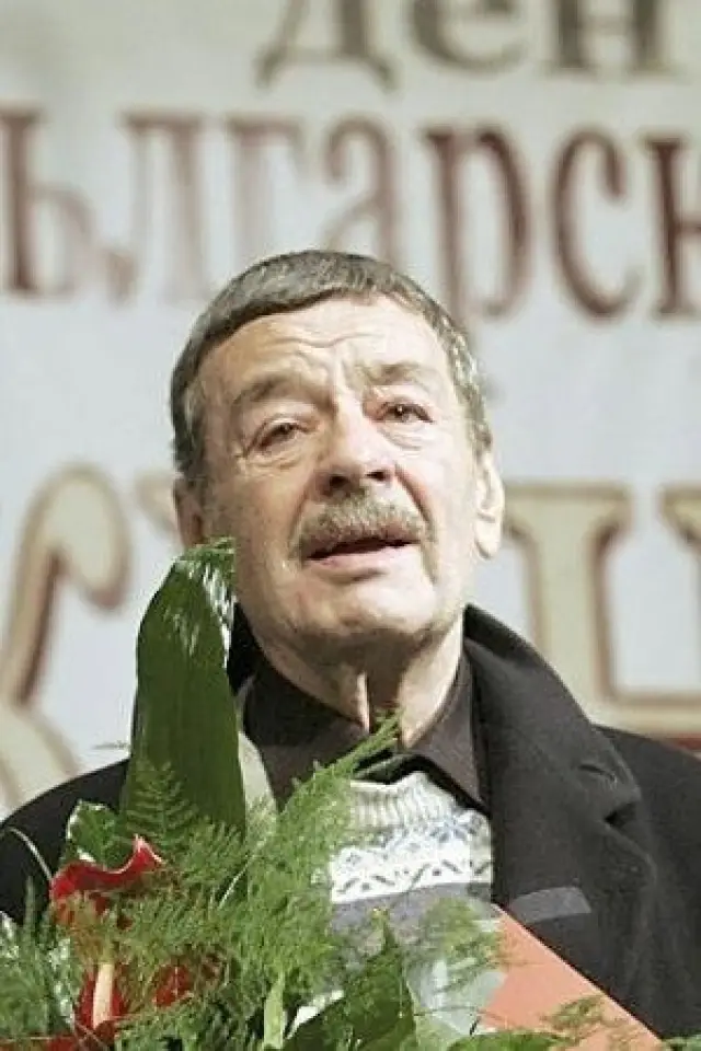 Zdjęcie  (Christo Christov)