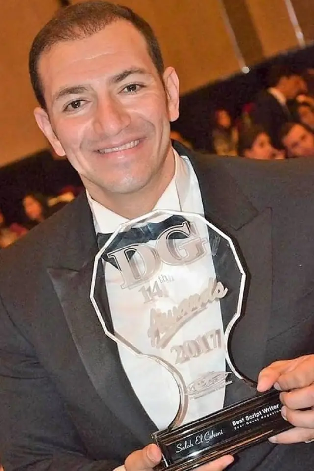 Zdjęcie  (Salah El Geheiny)