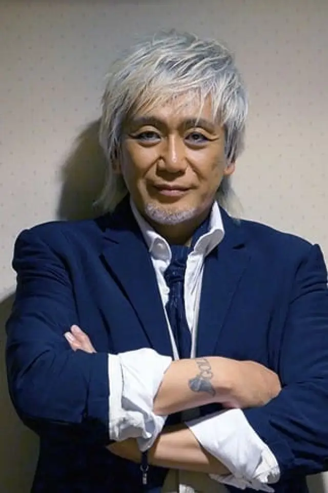 Zdjęcie  (Koji Tamaki)