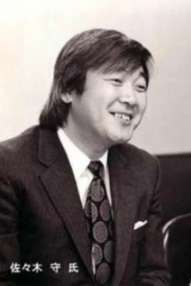 Zdjęcie Mamoru Sasaki (Mamoru Sasaki)