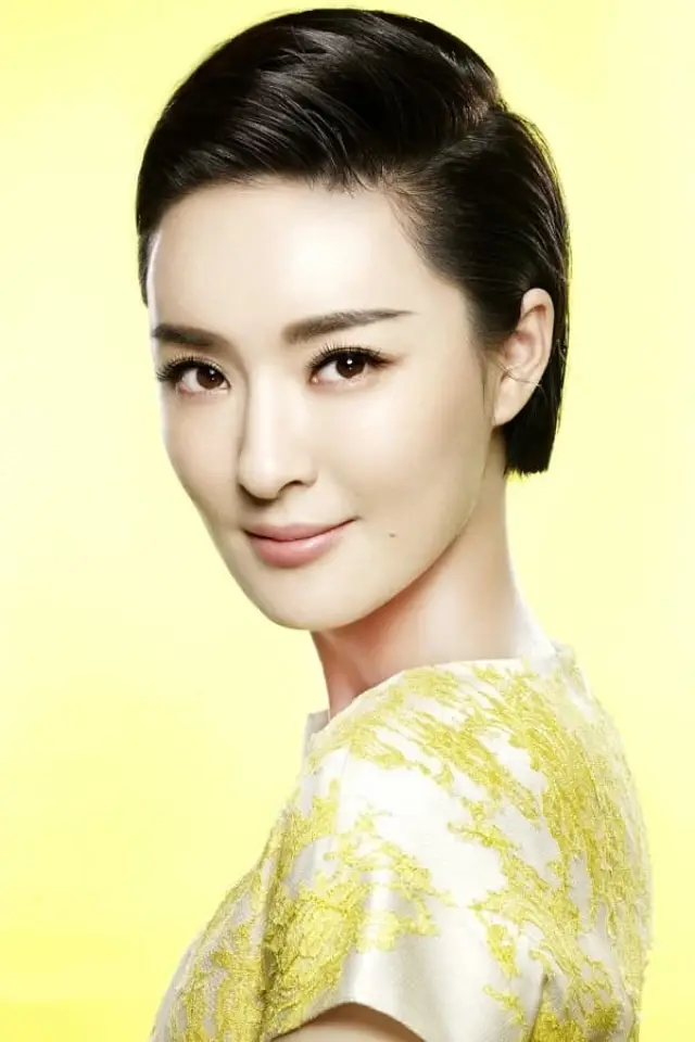 Zdjęcie  (Yu Yue)