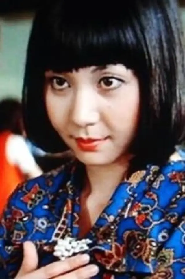 Zdjęcie  (Yōko Koizumi)