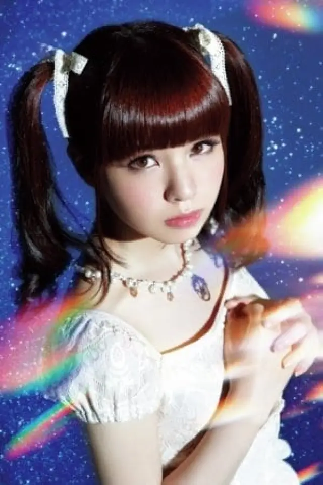 Zdjęcie  (Luna Haruna)