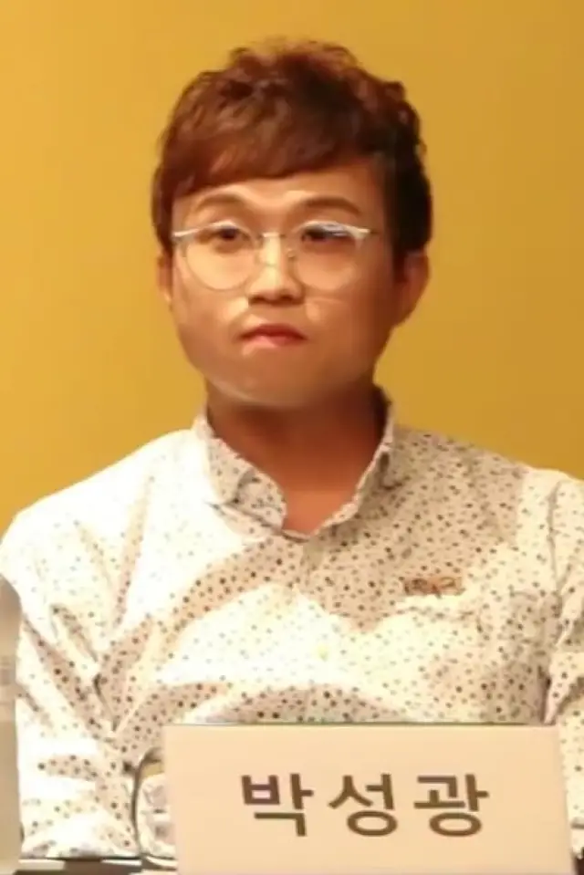 Zdjęcie  (Park Sung-kwang)
