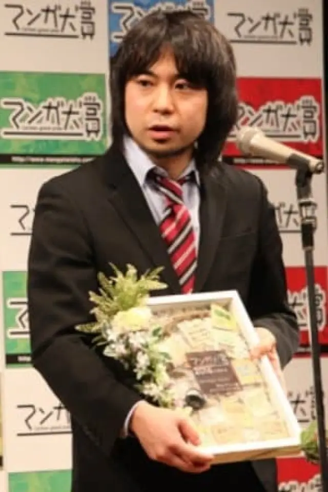 Zdjęcie  (Satoru Noda)