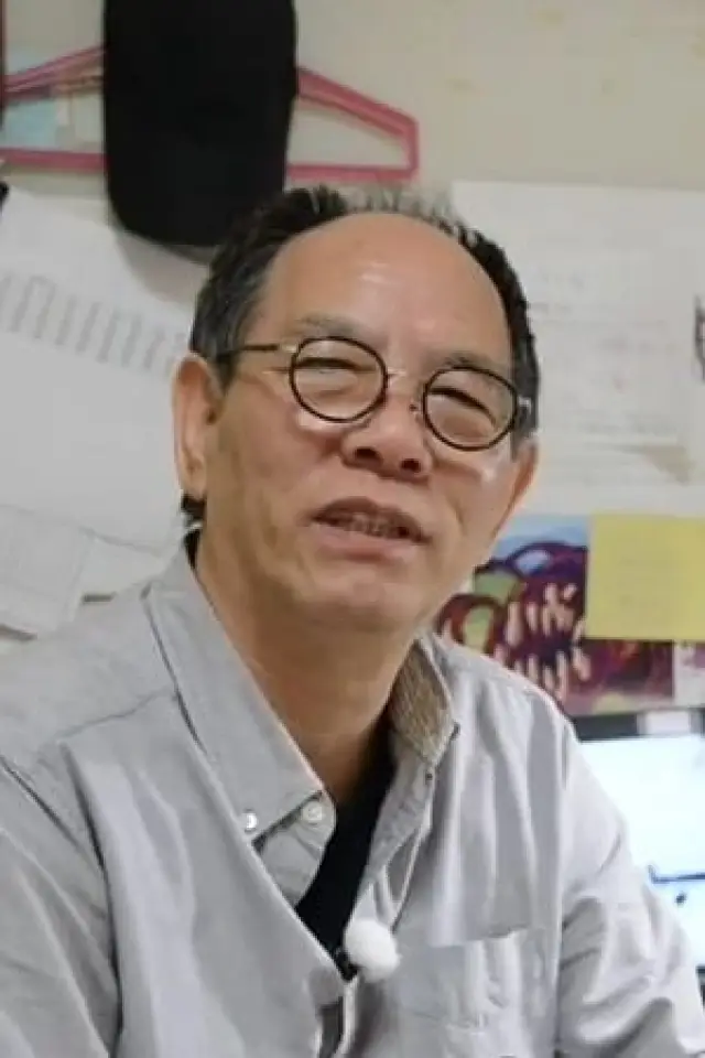 Zdjęcie Yuki Kinoshita (Yuki Kinoshita)