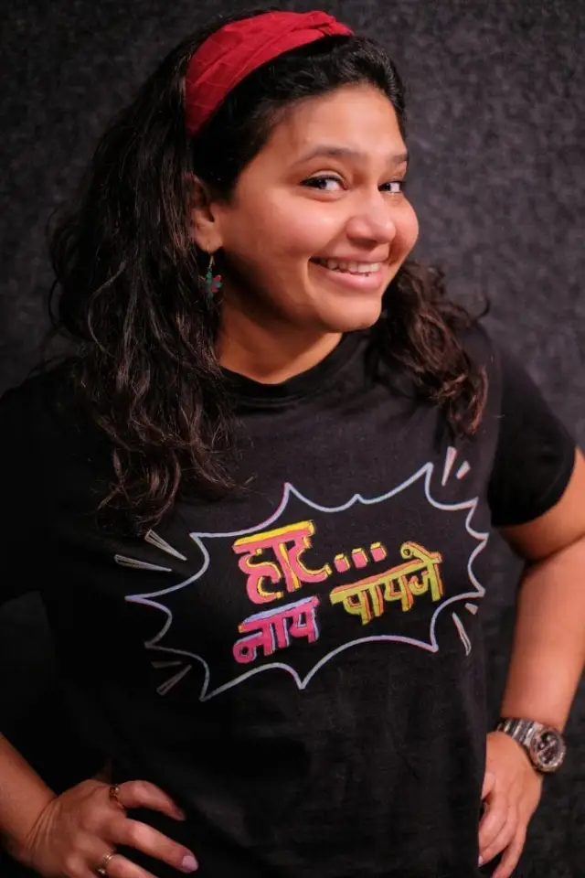 Zdjęcie  (Trupti Khamkar)
