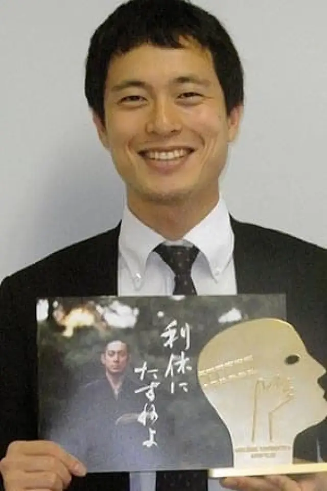 Zdjęcie  (Oji Morita)