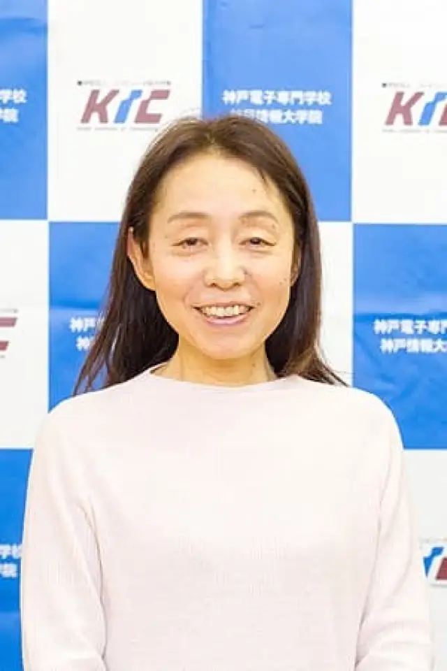 Zdjęcie Masae Otake (Masae Otake)