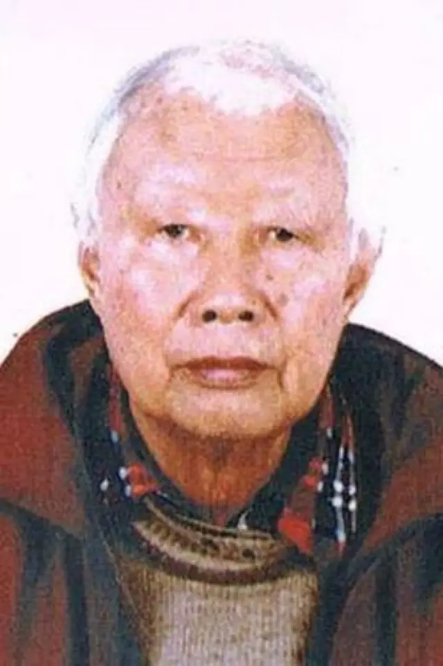 Zdjęcie  (Wu Yinxun)