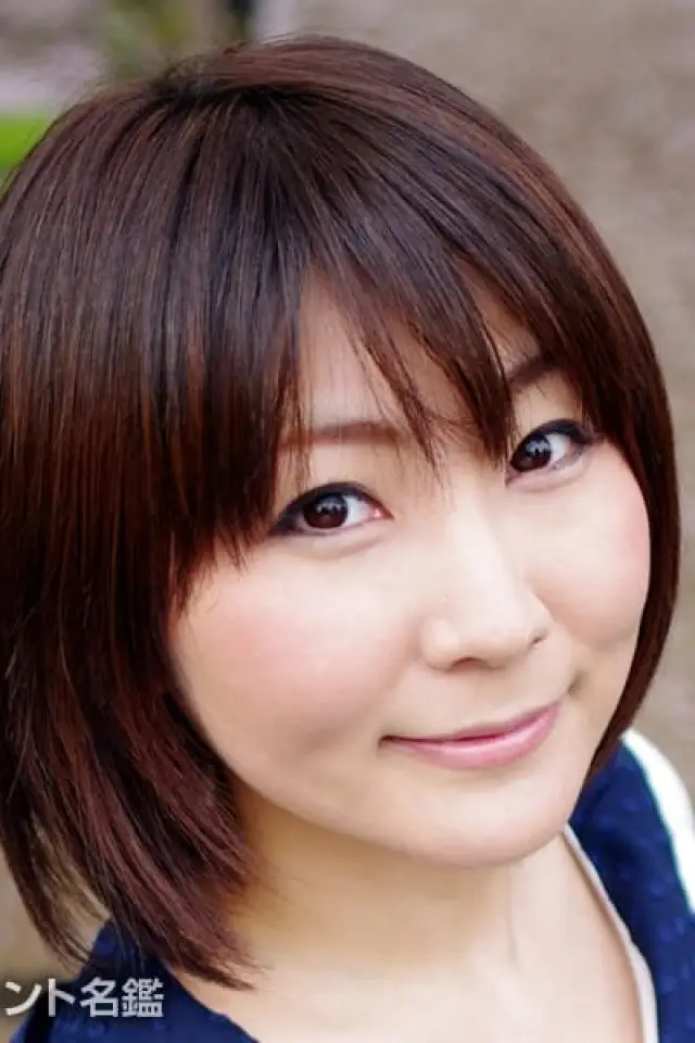 Zdjęcie  (Yukari Watanabe)