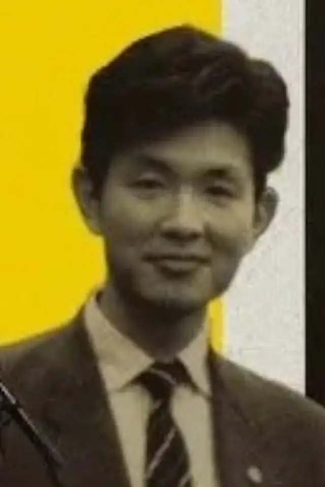 Zdjęcie  (Masaru Igami)
