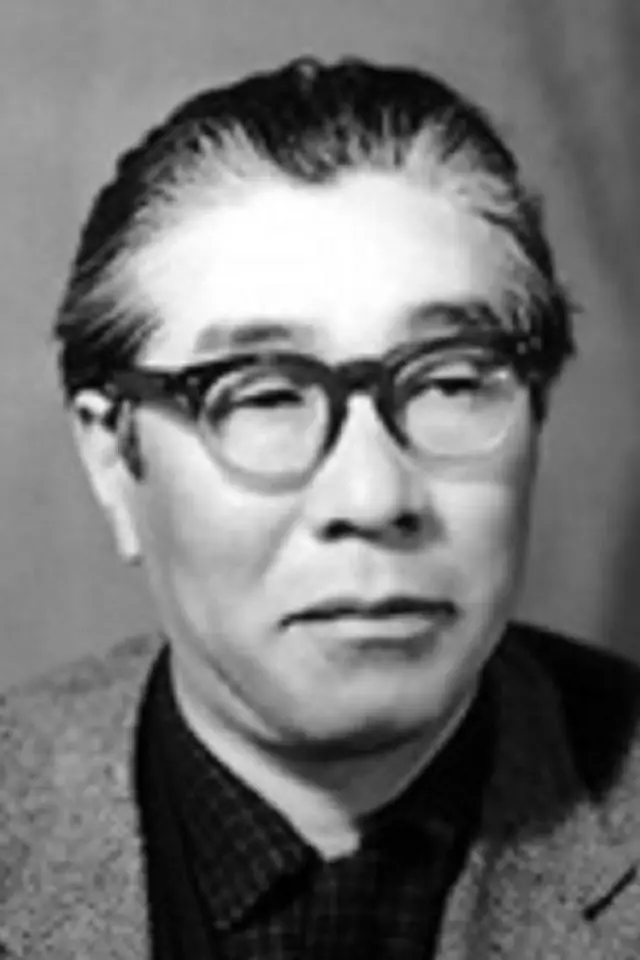 Zdjęcie  (Yasushi Sasaki)