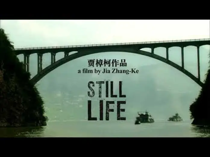 Wideo do filmu 三峡好人 — Still Life (dir. Jia Zhang-ke, China, 2006) - Official US Trailer - Opens in Virtual Cinemas 9/25/20