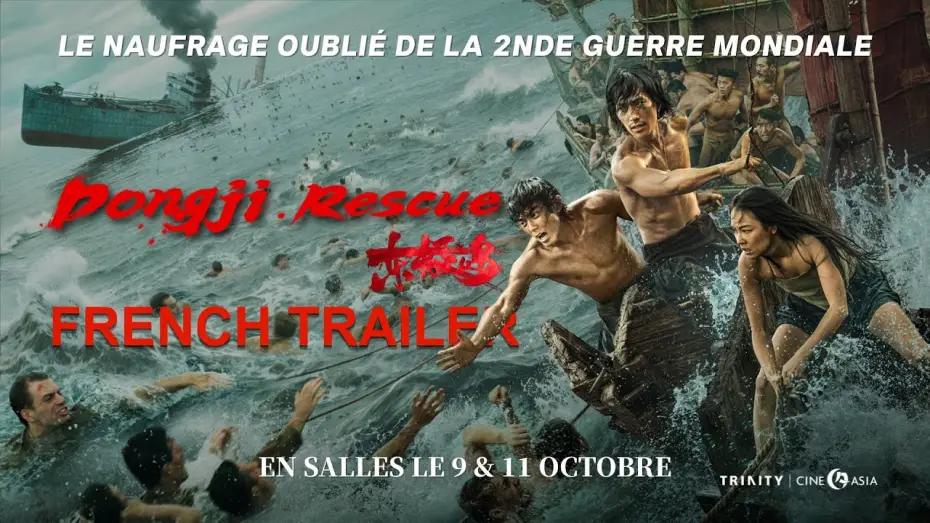 Wideo do filmu Dong Ji Dao — Bande-annonce française