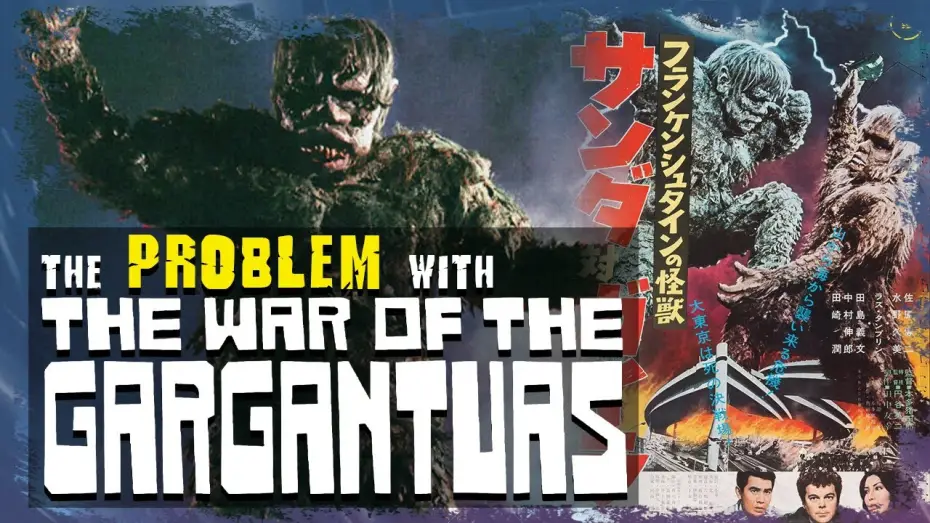 Wideo do filmu フランケンシュタインの怪獣 サンダ対ガイラ — The MANY VERSIONS of War of the Gargantuas (1966)