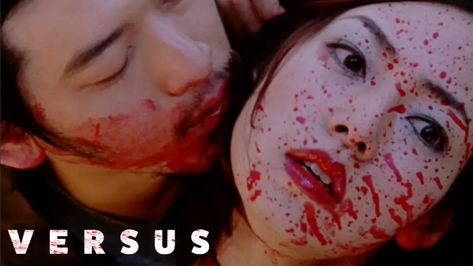 Wideo do filmu ヴァーサス — Versus - Official Trailer  HD