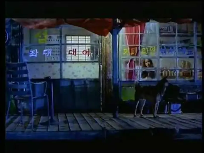 Wideo do filmu Wyspa — Seom - Die Insel AKA The Isle (German Trailer)