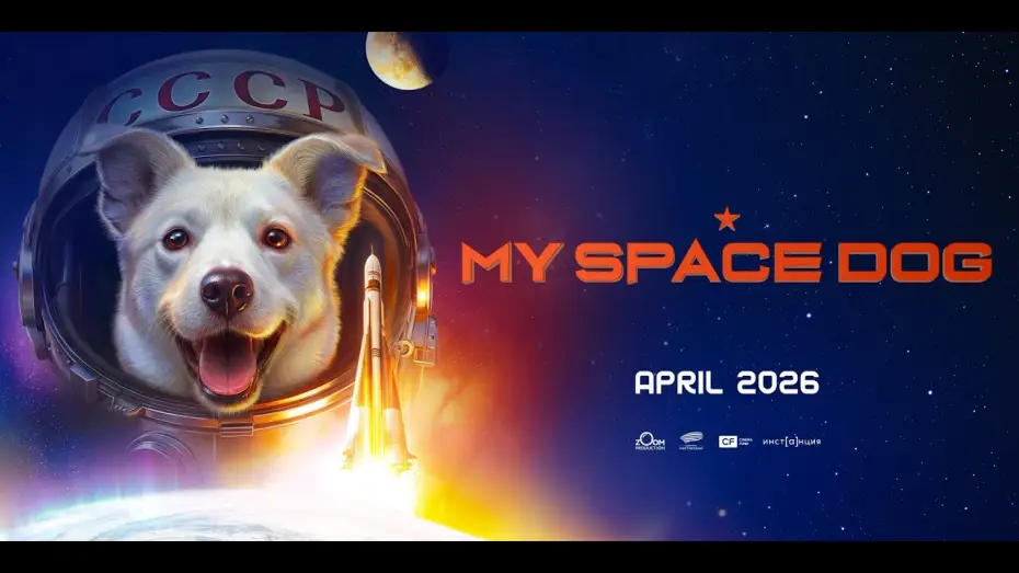 Wideo do filmu Моя собака – космонавт — My Space Dog | Teaser
