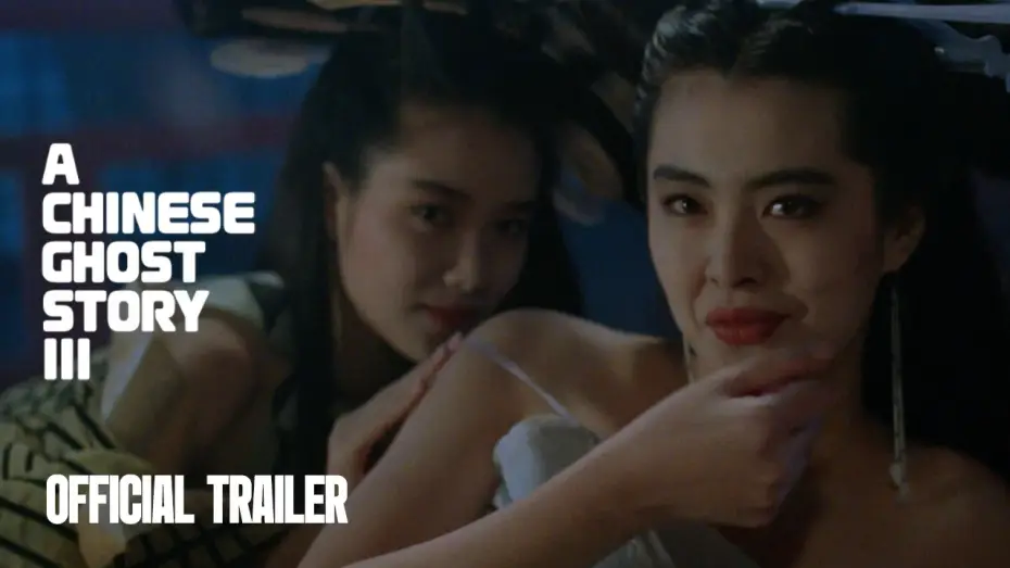 Wideo do filmu Chińskie duchy 3 — Official Trailer [Subtitled]