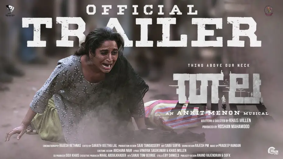 Wideo do filmu തല — THALA (തല) | Official Trailer | Surabhi Lekshmi | Khais Millen | Ankit Menon