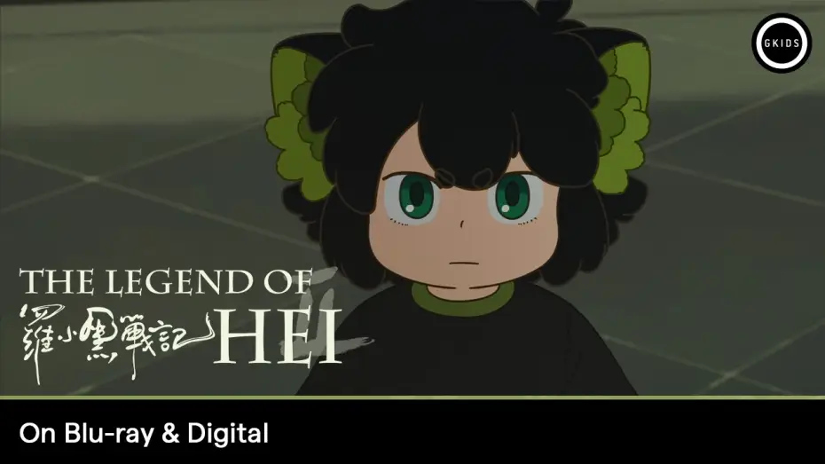 Wideo do filmu 罗小黑战记 2 — On Blu-ray & Digital