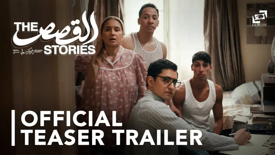 Wideo do filmu The Stories — Official Teaser Trailer