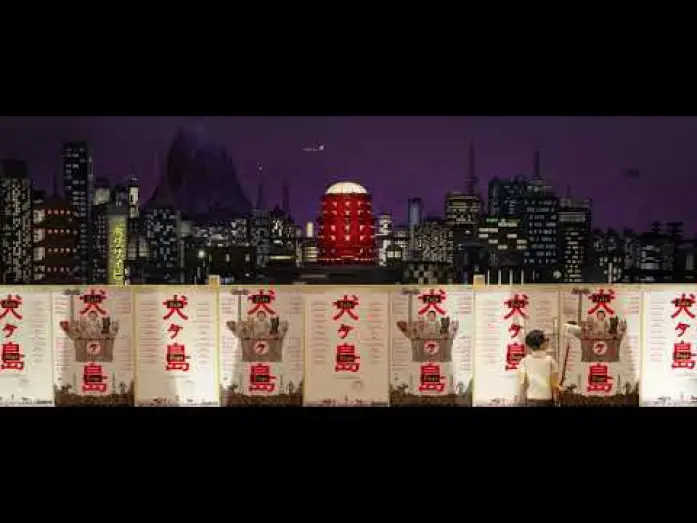 Wideo do filmu Wyspa psów — Motion Poster