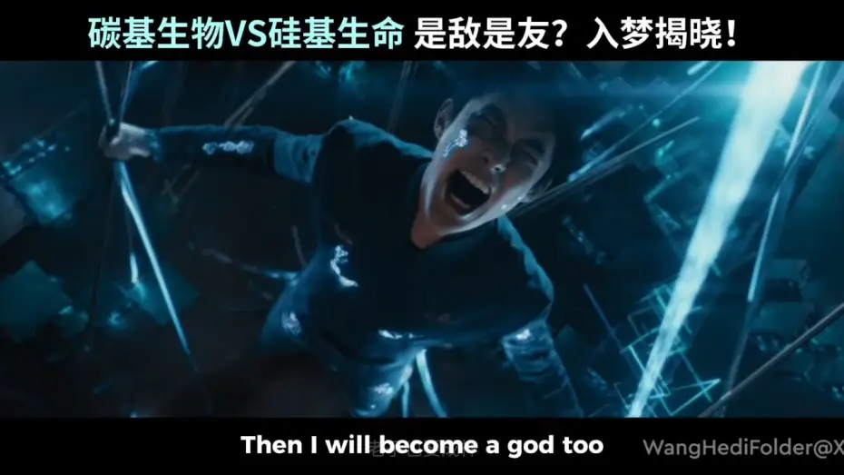 Wideo do filmu 星河入梦 — [ENG SUB] Per Aspera Ad Astra 星河入梦 (2026) "Dream Crisis" Trailer | Dylan Wang 王鹤棣 Wang Hedi