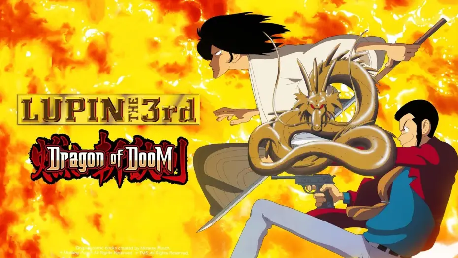 Wideo do filmu Lupin III: Moeyo Zantetsuken — LUPIN THE 3rd: Dragon of Doom - Preview