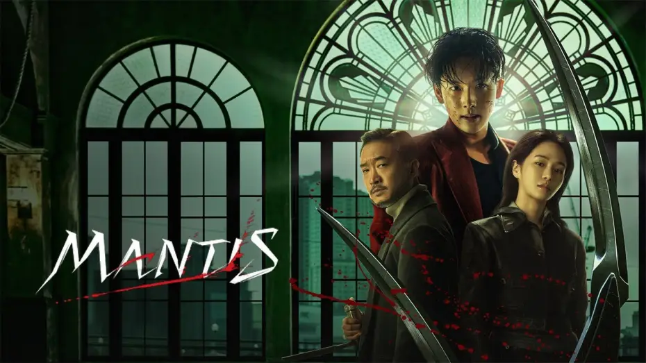 Wideo do filmu Modliszka — Mantis - Bande annonce VF - Netflix