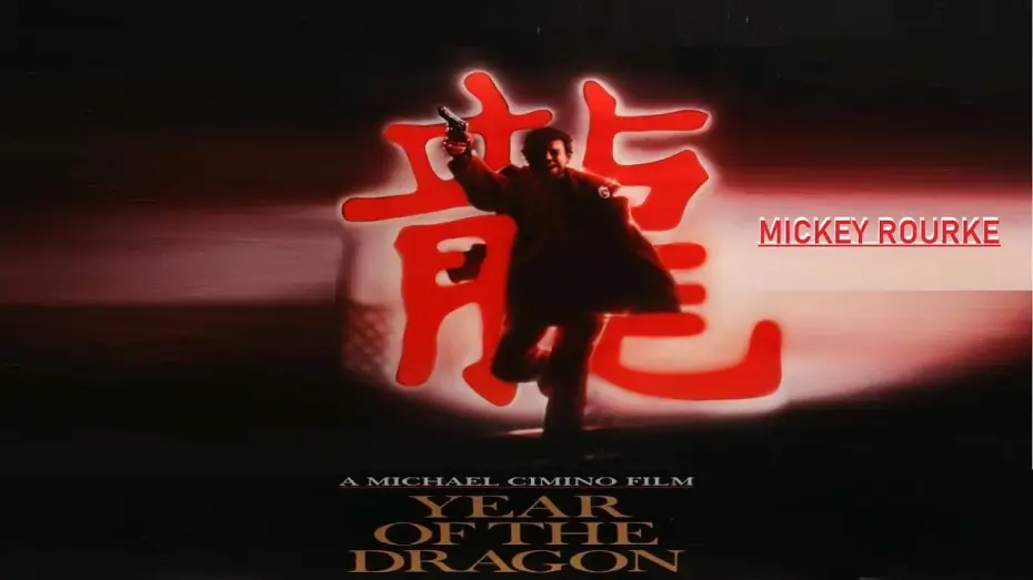 Wideo do filmu Rok smoka — L'anno del Dragone (film 1985) TRAILER ITALIANO