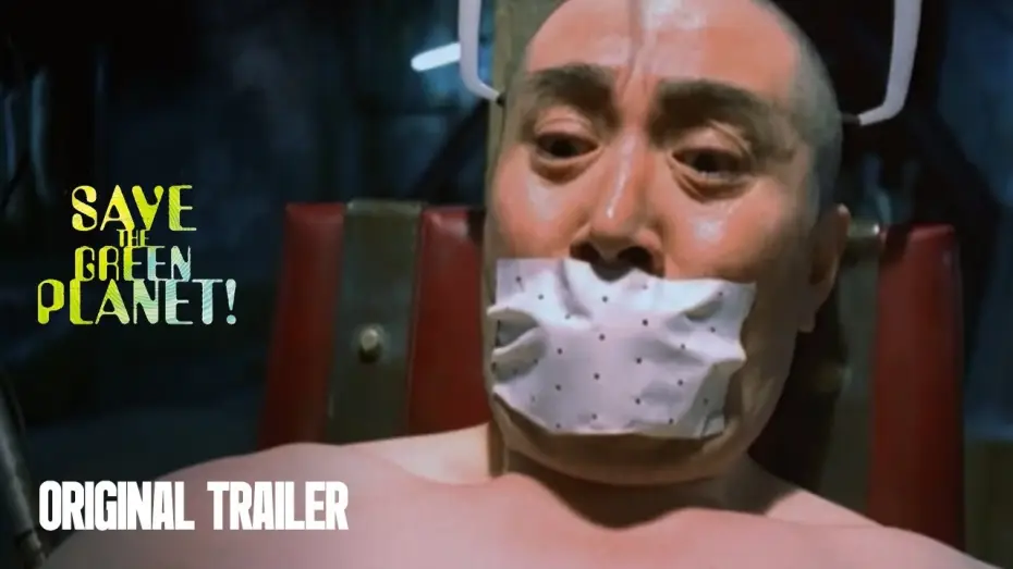 Wideo do filmu 지구를 지켜라! — Original Trailer [Subtitled]