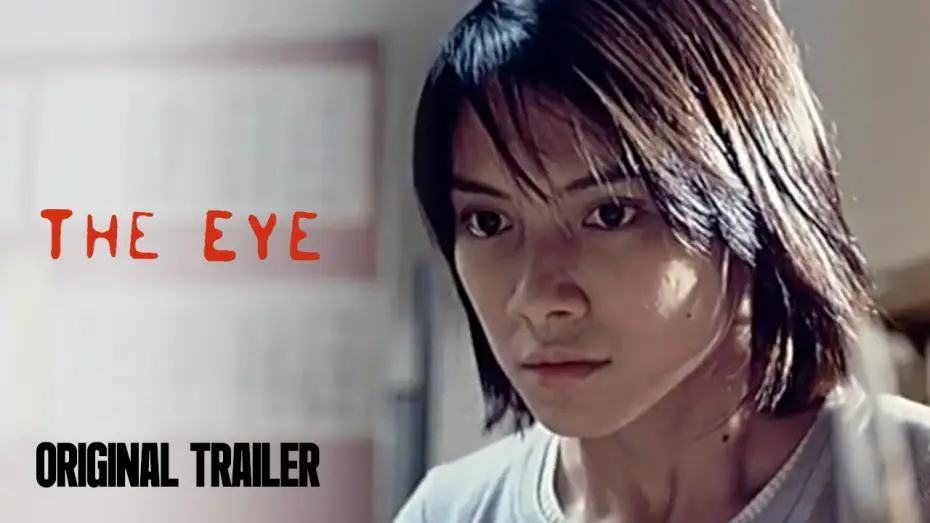 Wideo do filmu Oko — Original Trailer