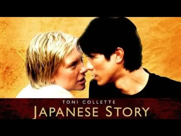 Wideo do filmu Japanese Story — Official Trailer - JAPANESE STORY (2003, Toni Collette, Gotaro Tsunashima)
