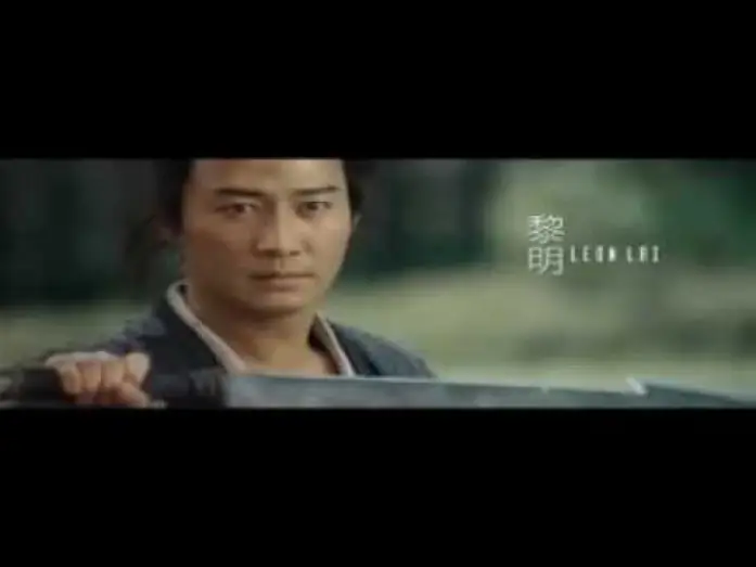Wideo do filmu Cesarzowa i wojownicy — Das Königreich der Yan-Trailer [Deutsch]
