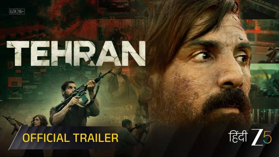Wideo do filmu तेहरान — Trailer [Subtitled]