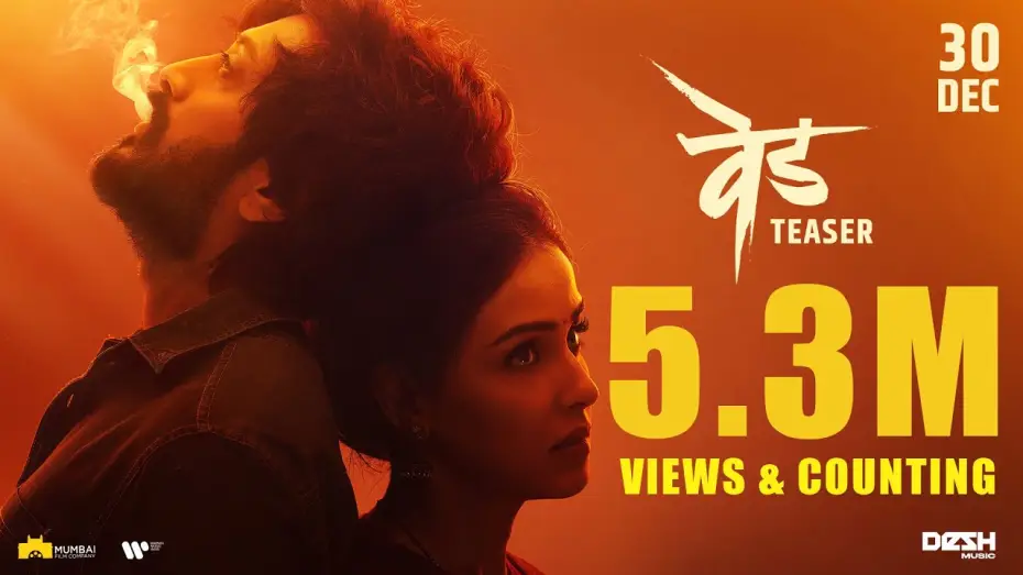 Wideo do filmu वेड — Ved Teaser | Riteish Deshmukh | Genelia Deshmukh | Mumbai Film Company | 30th December
