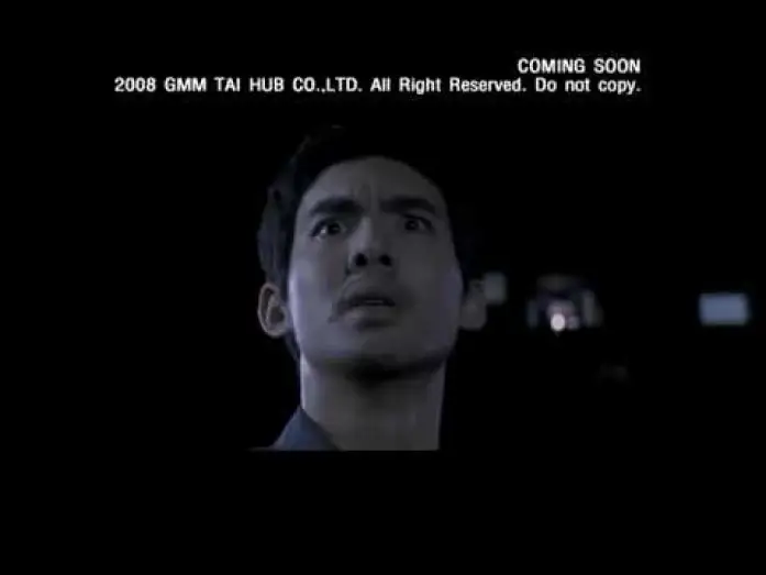Wideo do filmu โปรแกรมหน้า วิญญาณอาฆาต — Coming Soon (Official International Trailer)
