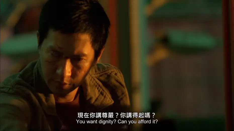 Wideo do filmu 証人 — The Beast Stalker | 証人 | Trailer | HD