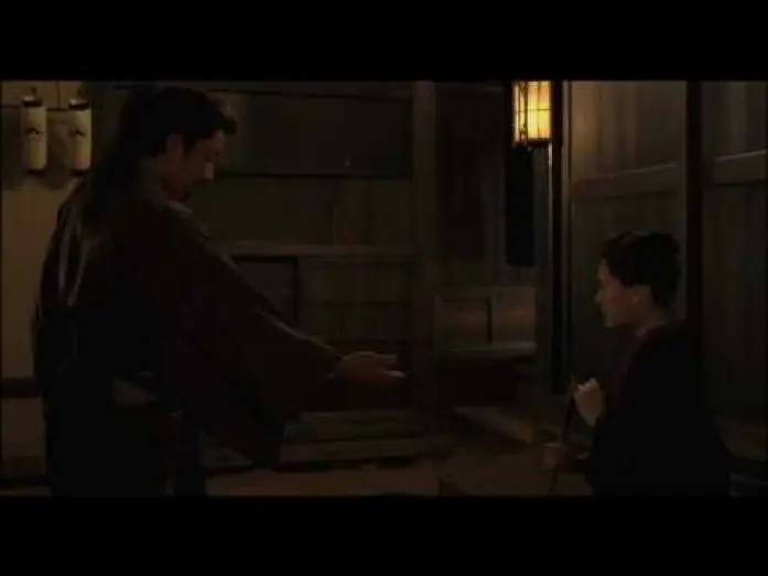 Wideo do filmu ICHI — ICHI Trailer