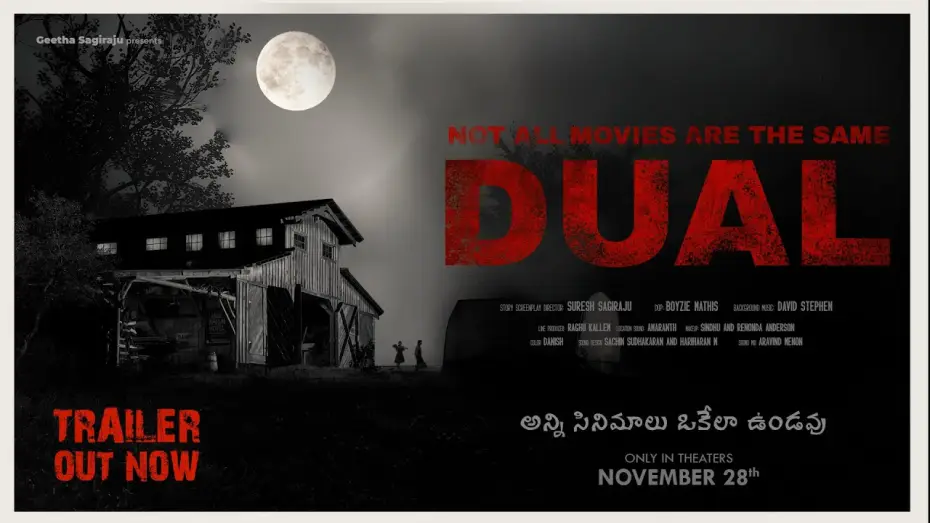 Wideo do filmu Not All Movies Are the Same: Dual — Not All Movies Are The Same : DUAL | Telugu Official Trailer | Film By Suresh Sagiraju