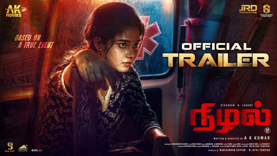 Wideo do filmu Nizhal — NIZHAL OFFICIAL TRAILER | TAMIL | JANANY KJ | VISHAKAN | ABUBAKKAR | AK KUMAR | GIANT MUSIC INDIA