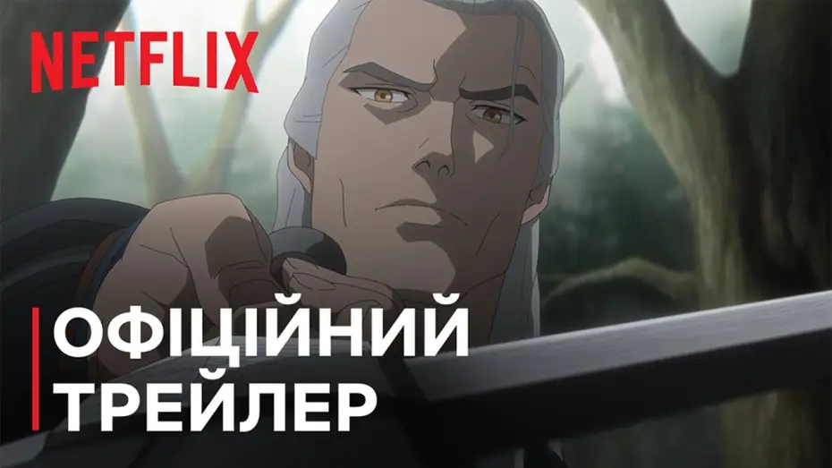 Wideo do filmu Wiedźmin: Syreny z głębin — Офіційний трейлер [Субтитри]